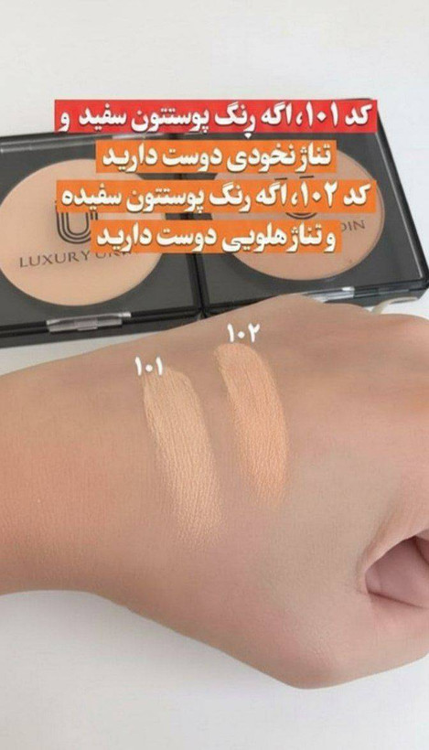 پنکک لاکچری کوین معروف به فیلتر اینستاگرام اورجینال با رنگبندی کامل