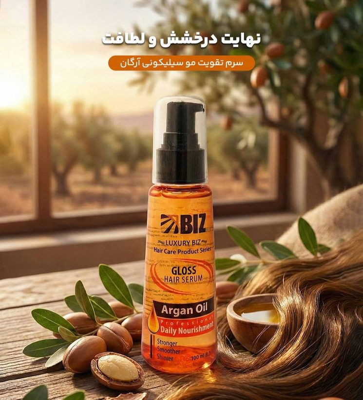 سرم سیلیکونی تقویت مو روغن آرگان اورجینال