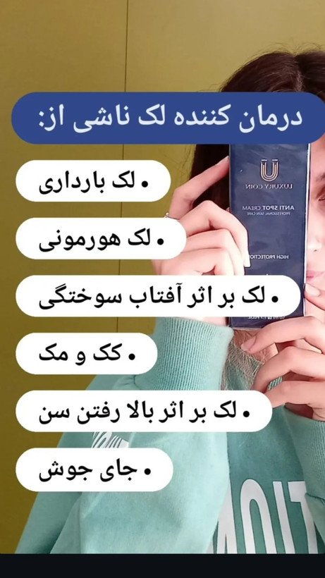 ضد لک ۸کاره فرانسوی الفاآربوتین لاکچری کوین